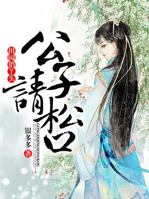 斗罗大陆2绝世唐门漫画免费