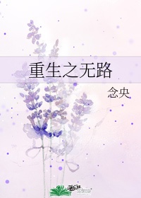 隔江犹唱后庭花gl