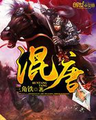 全职法师漫画全集免费下拉式