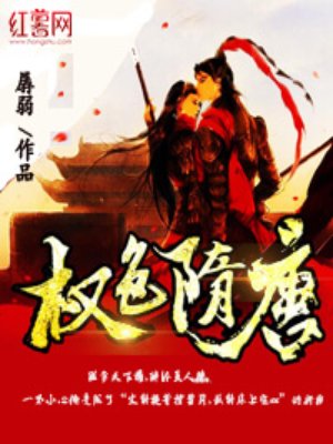 二哈的白猫师尊242车