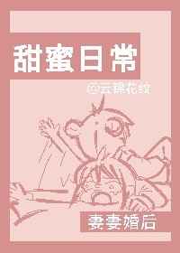 鸣人之死