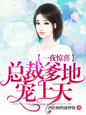 陆婷婷第二部