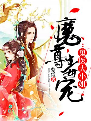 新任女教师神马