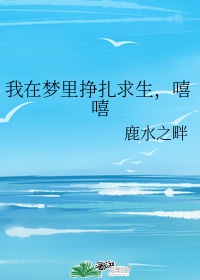 媚媚幸福生活类似文章