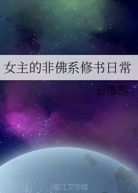 a无限看网站