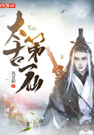 平平无奇大师兄