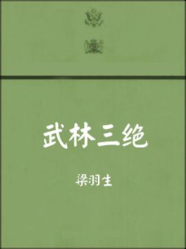 男人扒开女人双腿猛进女人机机里