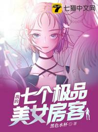 女配逆袭扑倒男神攻略nh