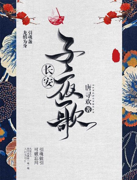 丁香花成人