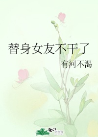 动漫美女无尽