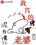 人鱼陷落漫画免费观看全集