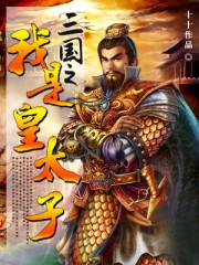 健身教练漫画70话免费阅读