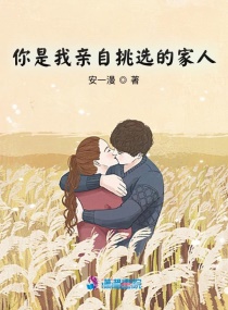 奈奈与熏漫画