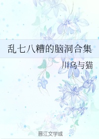 师春玲