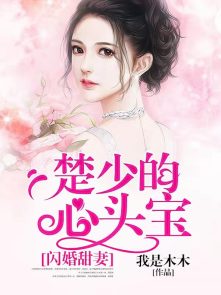 乡村小寡妇