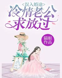 家庭女教师电影国语版