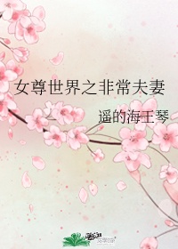 武林闲侠