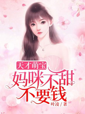 我脱了老师的小内内