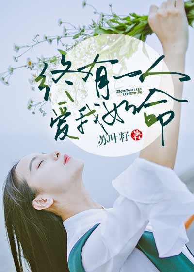 仙女棒夹在里面的照片