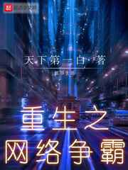 一本高清dvd