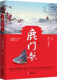 神z战神一1小说沈雪杨毅