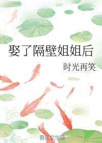 白羊女命一般都不好