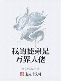 一个人的自我露出任务