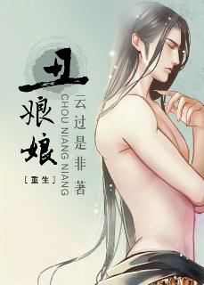 极品女鲍32p