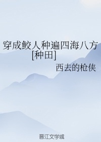 御龙归字谣