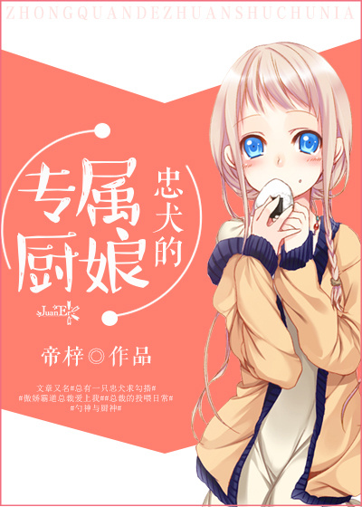 卫老汉与淑蓉无删减版