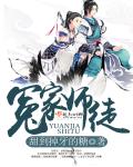 女教师催眠动漫