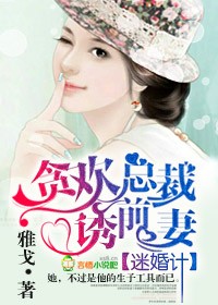 天才麻将少女漫画