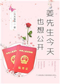 五月婷婷六月激情