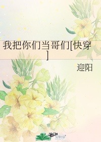 《美丽小蜜桃2》在线观看