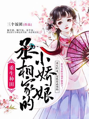 小军嫂有点甜