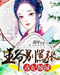 差差漫画在线登录页面