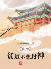 极品开光师全文免费阅读