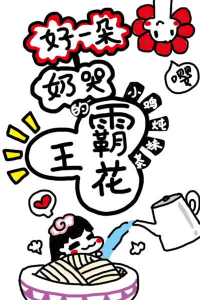 5177漫画官网