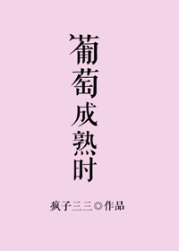 新婚妻子借给朋友全文