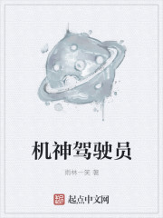 鲜网鲜文学网