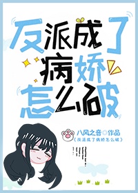 日本漫画无翼鸟大全