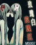 全职法师免费阅读漫画下拉式