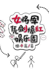 无遮挡18禁羞羞漫画免费动漫APP