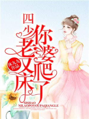 原来是美男台版