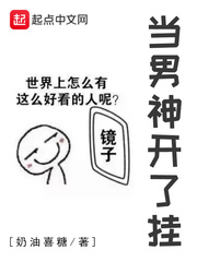 全职法师动漫第六季免费观看