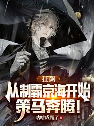 亚洲系列第1中文字幕