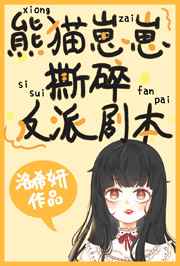 甜蜜的咬痕漫画免费全集