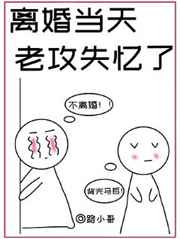 重生之军门狂妻