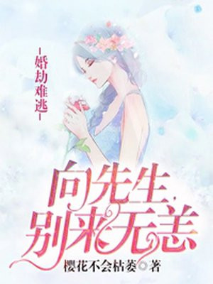 我的校花女友小月