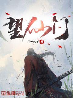 五个师兄都想抱走我